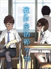 黑荆棘魔女漫改在线观看封面